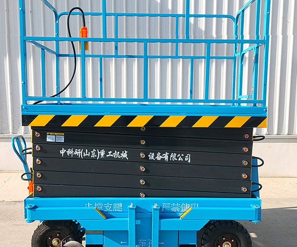 渝水自行走升降机
